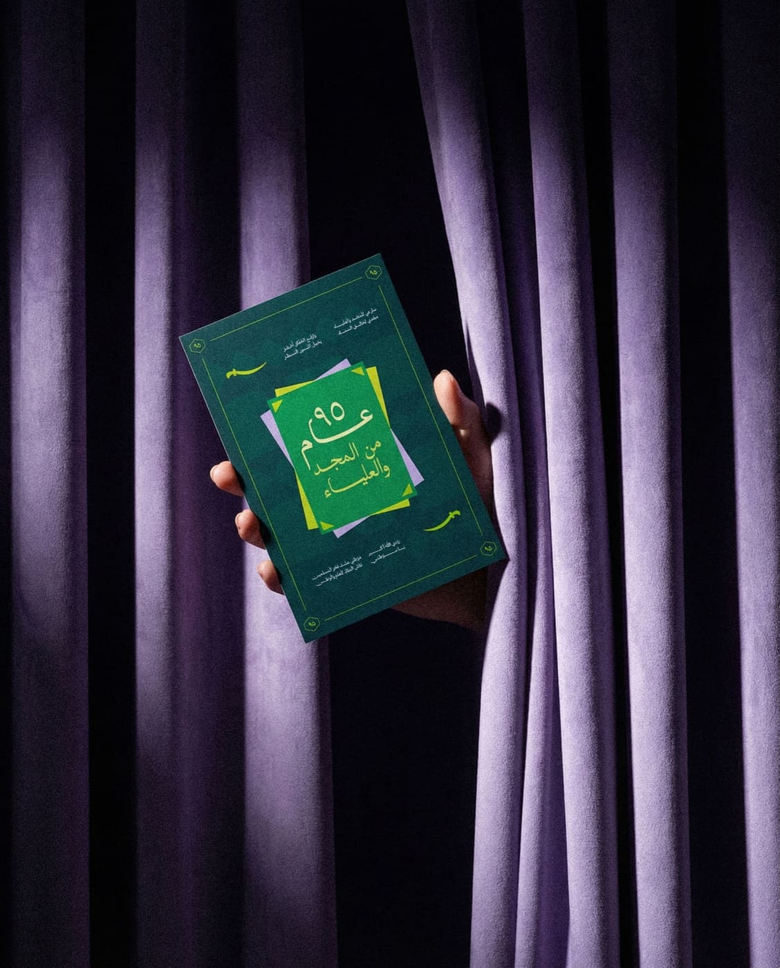 بطاقات بريدية فاخرة بطلاء مطفي